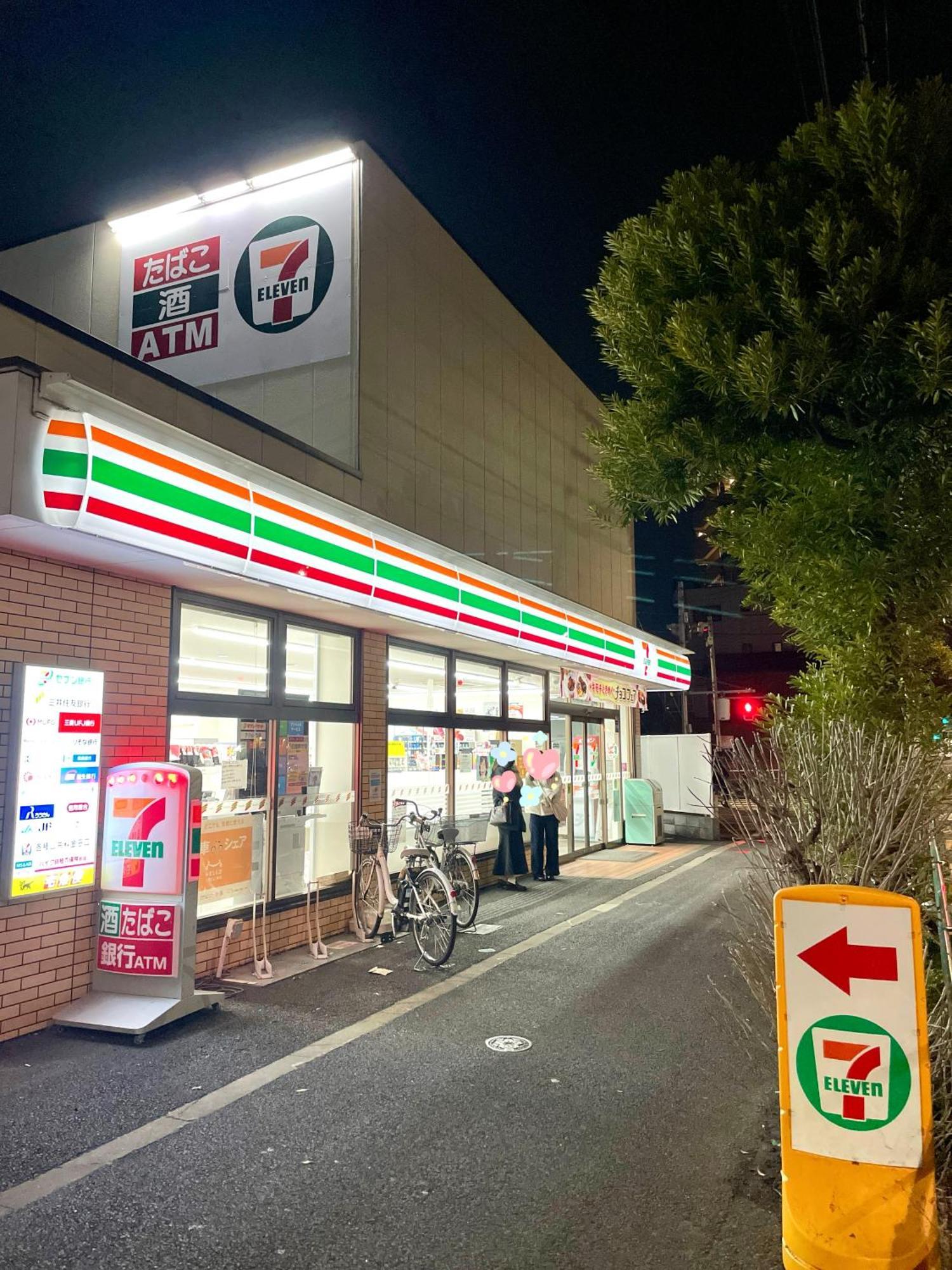 吉房民宿 Yoshifusa House 晴空塔徒步圈 整栋出租 Токіо Екстер'єр фото